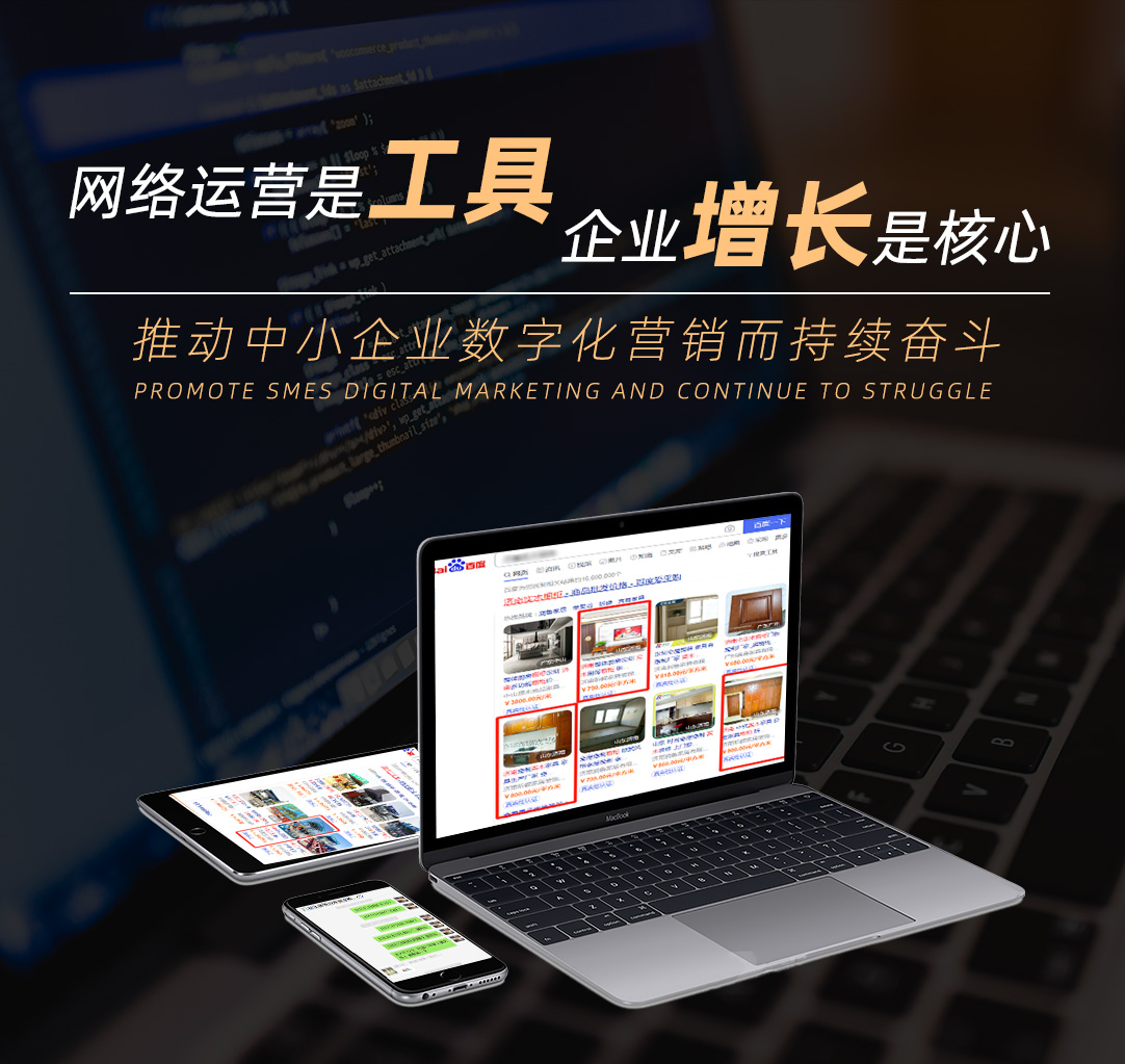 濟(jì)南短視頻運營